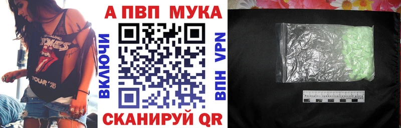 Где купить Керчь АМФЕТАМИН A PVP ГАШ Меф Канабис