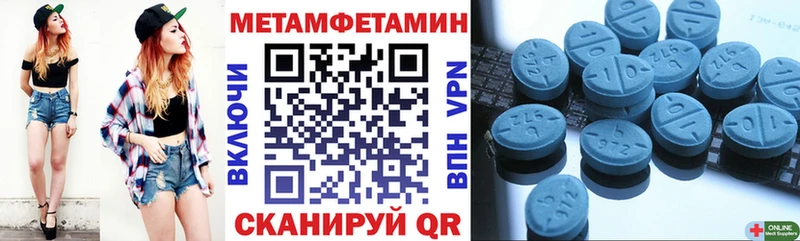 Амфетамин 98%  Керчь 