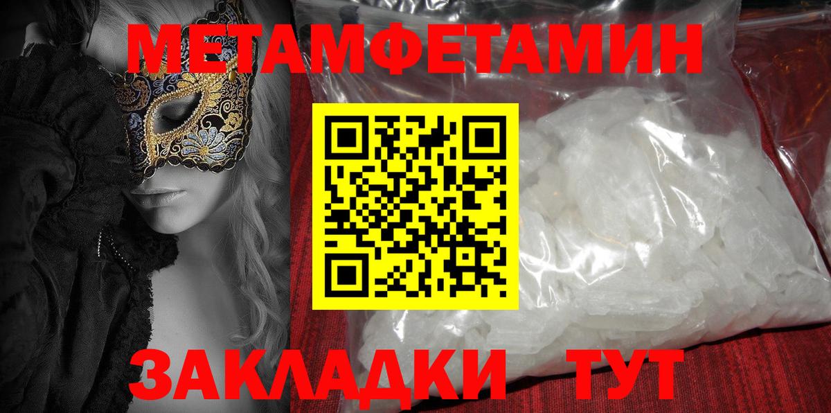 Керчь  Amphetamine  Вход с VPN  Амфетамин 97% 
