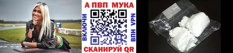 закладка Керчь A PVP Соль