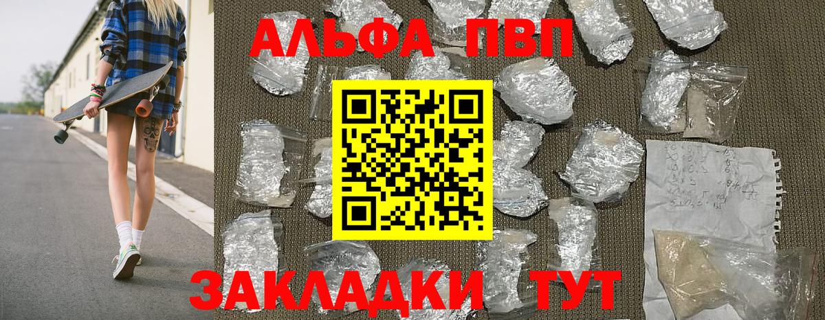 Альфа ПВП СК КРИС Керчь