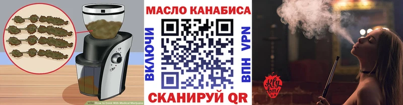 kraken онион  где можно купить   Керчь  Еда ТГК марихуана 