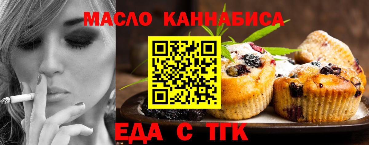 ГАШИШ  Вход с VPN  Амфетамин   Меф МЯУ МЯУ кристаллы  Керчь  Гашиш  МАРИХУАНА  Кокаин 