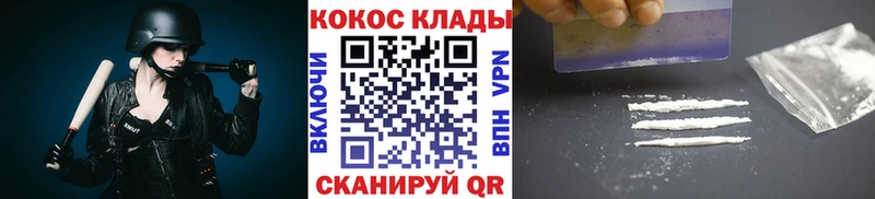 Кокаин 99%  ссылка на мегу рабочий сайт  Керчь 