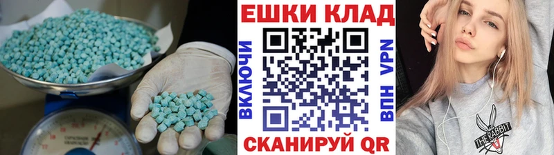 наркошоп  мега как войти  ЭКСТАЗИ 280 MDMA  Керчь 