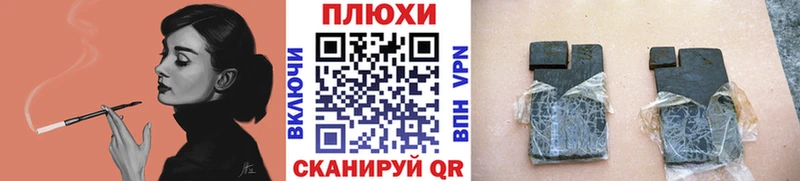 ГАШИШ Cannabis  Керчь 