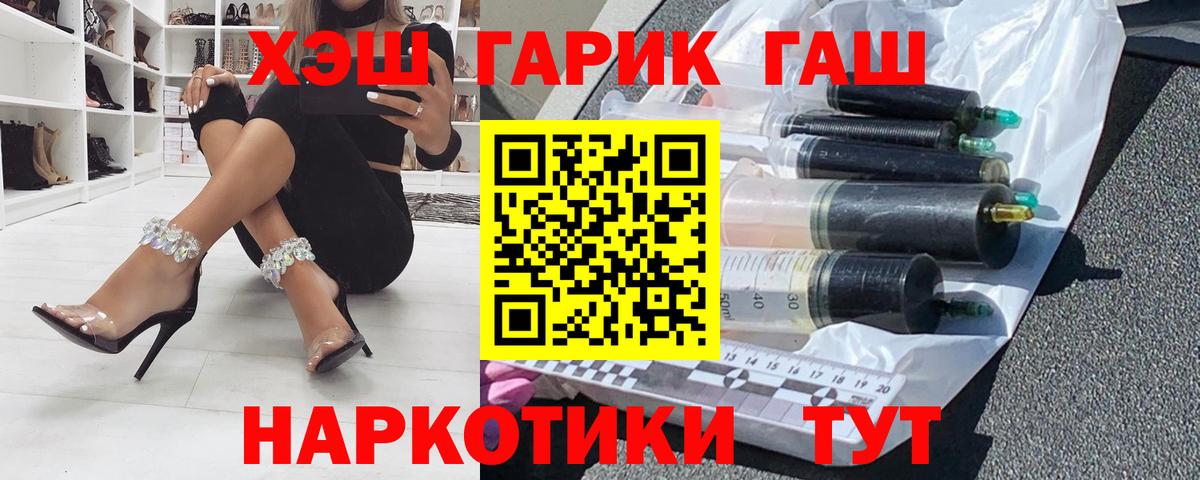 ГАШИШ убойный Керчь