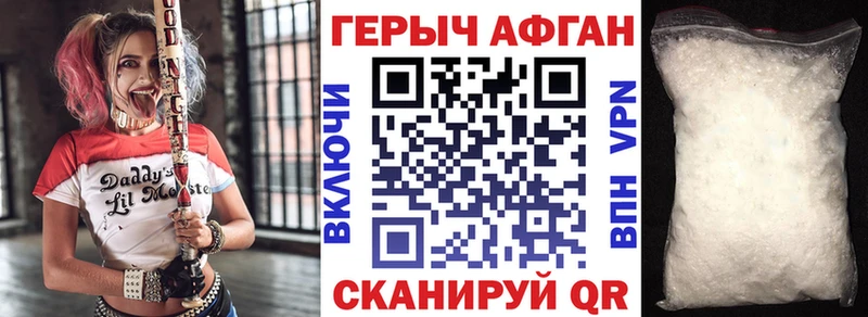 Героин гречка  Керчь 