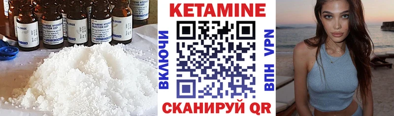 Кетамин VHQ  Керчь 