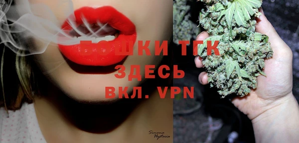 а пвп мука Краснослободск