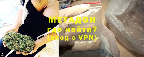 кокаин перу Покровск