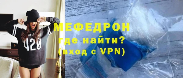 а пвп мука Краснослободск