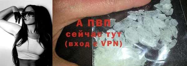 не бодяженный Балахна