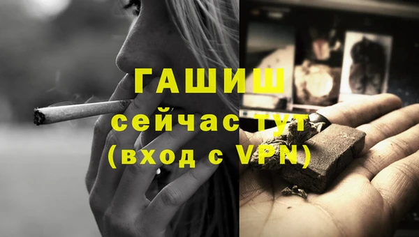 первитин Балабаново