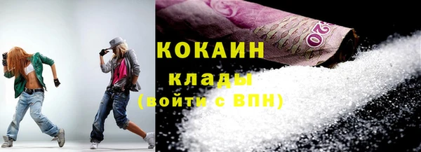 а пвп мука Краснослободск