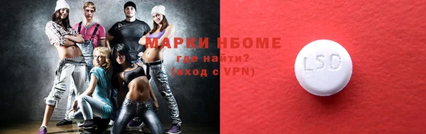 мяу мяу мука Красноперекопск