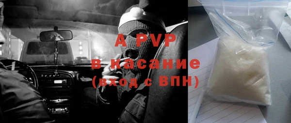 а пвп мука Краснослободск