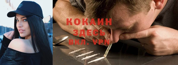 а пвп мука Краснослободск