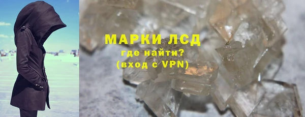 мяу мяу мука Красноперекопск