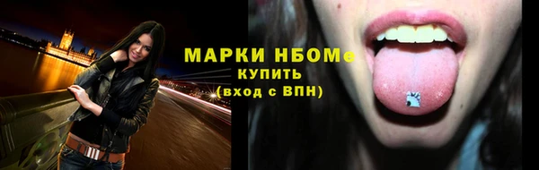 соль курить ск Краснотурьинск