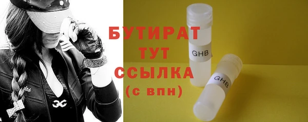 соль курить ск Краснотурьинск