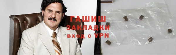 соль курить ск Краснотурьинск