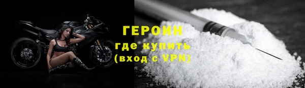 мяу мяу мука Красноперекопск
