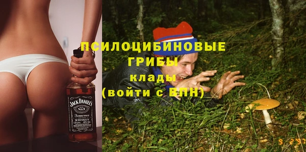 мяу мяу мука Красноперекопск