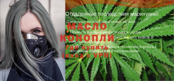 а пвп мука Краснослободск