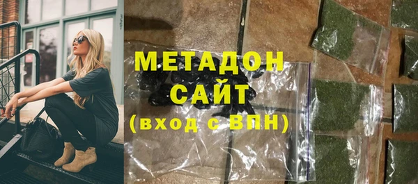 бутират Баксан
