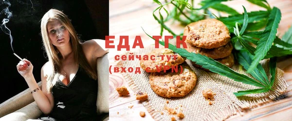 а пвп мука Краснослободск