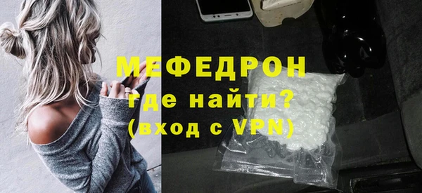 а пвп мука Краснослободск