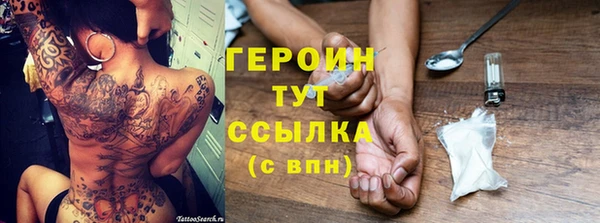 соль курить ск Краснотурьинск