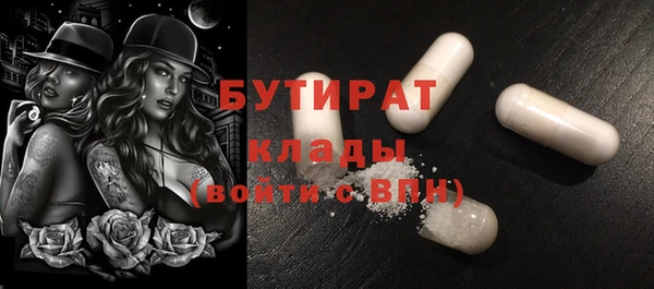 а пвп мука Краснослободск