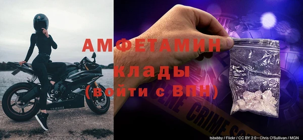 мяу мяу мука Красноперекопск