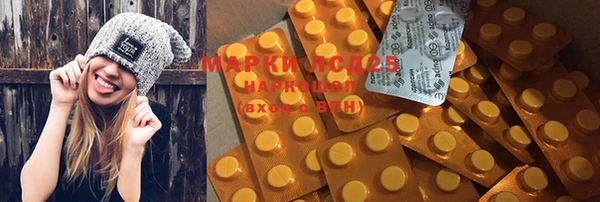 мяу мяу мука Красноперекопск