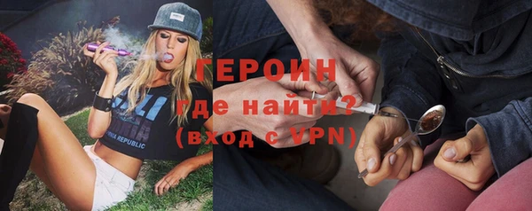 мяу мяу мука Красноперекопск