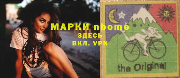 а пвп мука Краснослободск