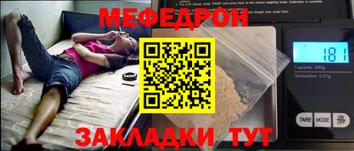 гидра Кимры