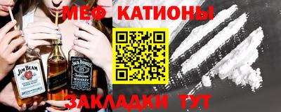 COCAINE Волгодонск