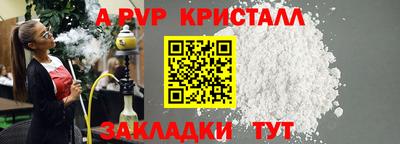 COCAINE Волгодонск