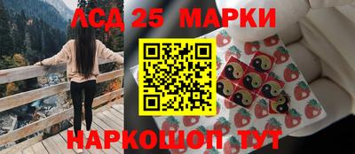 кокаин VHQ Волжский