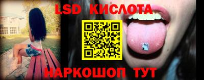 кокаин VHQ Волжский