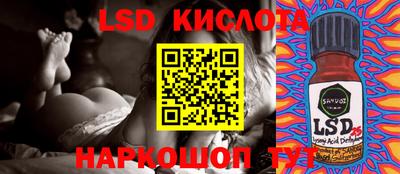 мяу мяу кристалл Волжск