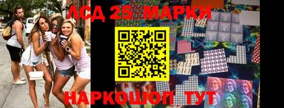 кокаин VHQ Волжский