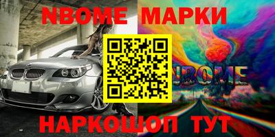 мяу мяу кристалл Волжск