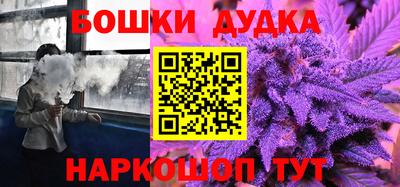 COCAINE Волгодонск