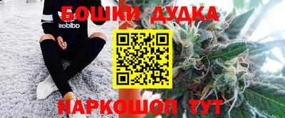 COCAINE Волгодонск