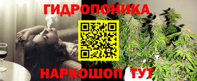 мяу мяу кристалл Волжск