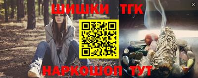 мяу мяу кристалл Волжск